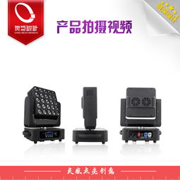 产品拍摄 图片处理 舞台灯光摄影价格 产品拍摄 图片处理 舞台灯光摄影型号规格